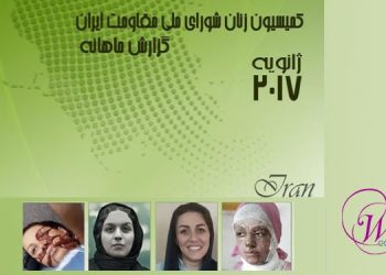 فارسی ژانویه 2017-min
