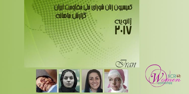 فارسی ژانویه 2017-min