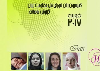 فارسی فوریه 2017-min