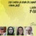 فارسی مارس 2017-min