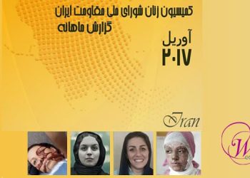 فارسی آوریل 2017 -min