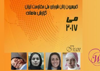 فارسی می 2017-min
