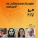 فارسی می 2017-min