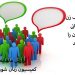 فارسی اوت 2017 -min