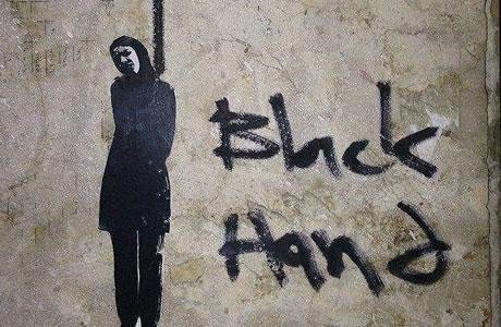 اعدام زنان ایران