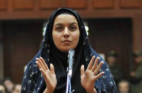 اعدام ریحانه