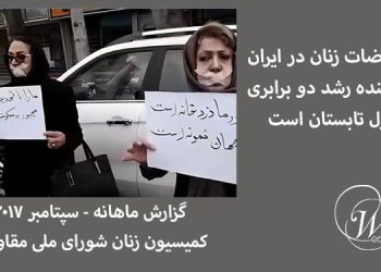 فارسی سپتامبر 2017-min