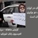 فارسی سپتامبر 2017-min