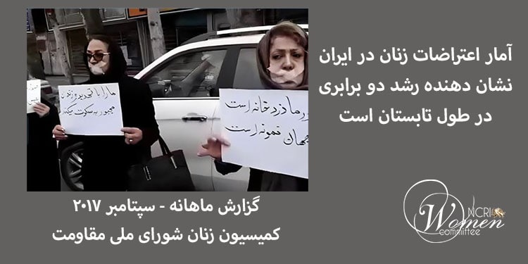 فارسی سپتامبر 2017-min
