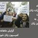 فارسی اکتبر 2017 -min