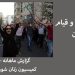 فارسی دسامبر 2017-min