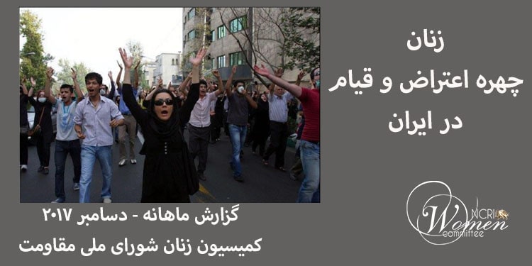 فارسی دسامبر 2017-min