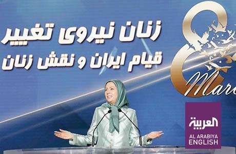 قیام ایران