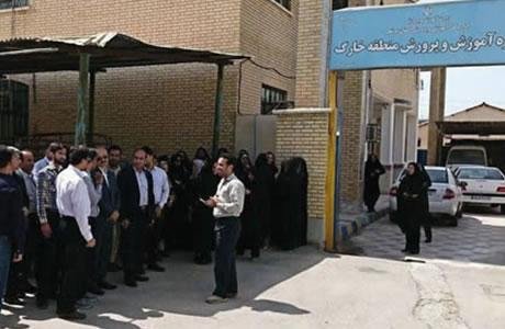اعتراض معلمین و فرهنگیان