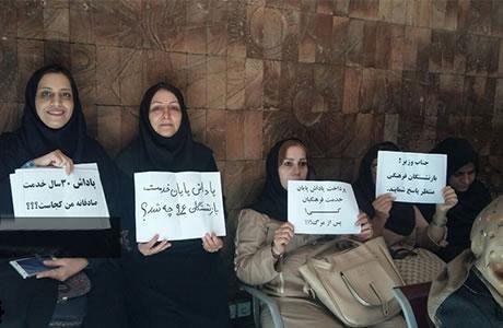 بازنشستگان فرهنگی