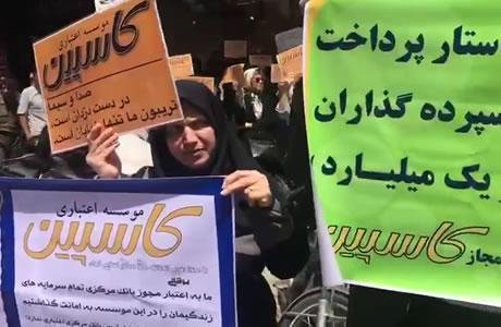 شرکت فعال زنان