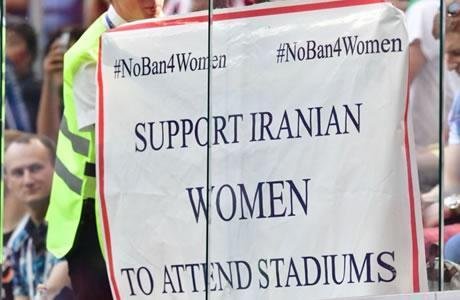 جلوگیری از ورود زنان به استادیوم های ورزشی در ایران