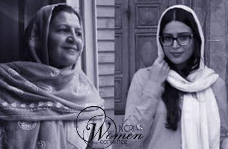 دو زن درویش