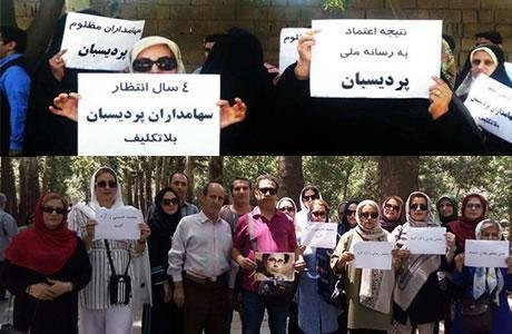 اعتراضات زنان