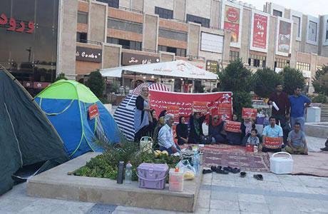 تجمع اعتراضی مالباختگان