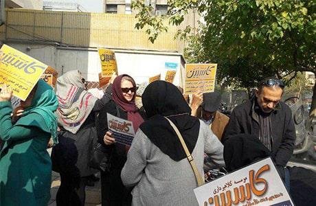  حضور گسترده و فعال زنان در تجمعات اعتراضی در ایران