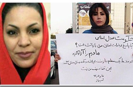 افسانه رضایی و الهام احمدی