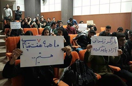 students solidarity Haft Tappeh 460 min