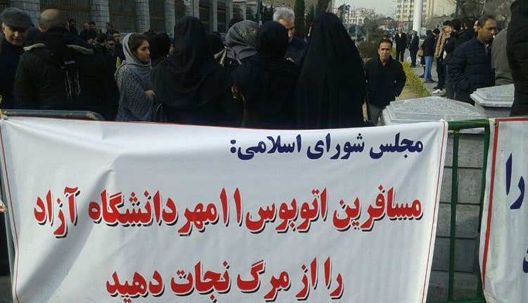 داوطلبان علوم پزشکی مقابل مجلس رژیم خواستار حقوق خود شدند