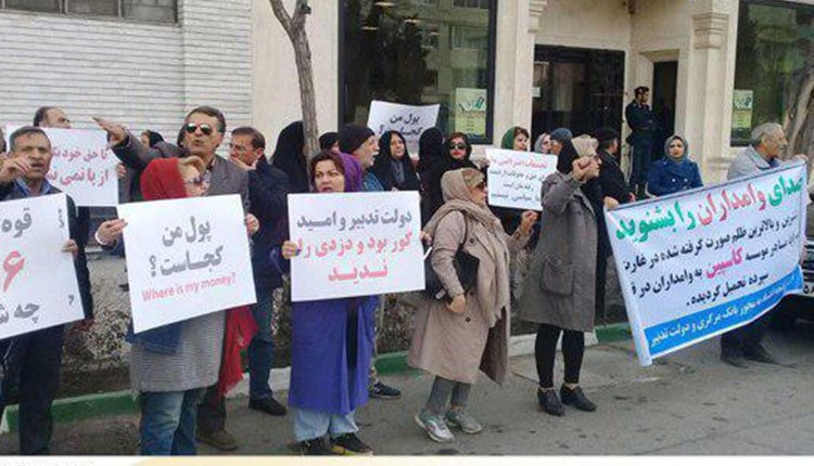 اعتراضات زنان در کلان شهرهای تهران و مشهد