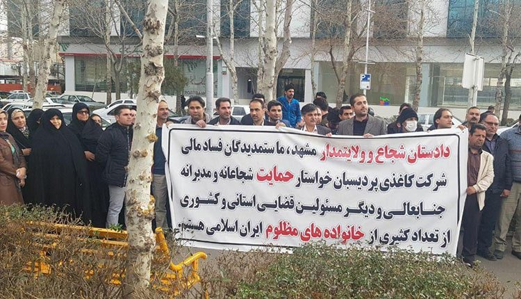 معلمان و مالباختگان خواستار حقوق شان میشوند