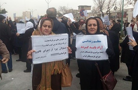 بازنشستگان کشوری