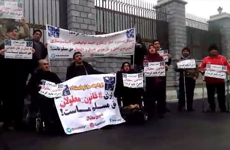 protest disable people parliament Iran