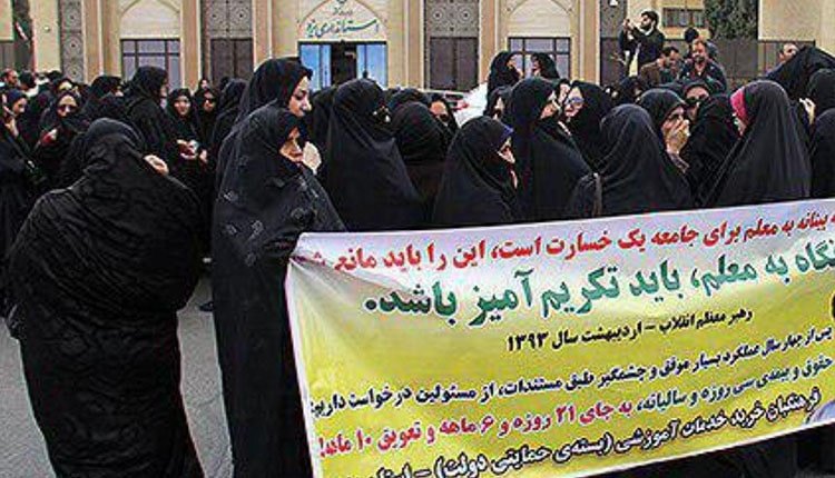 معلمان زحمتکش یزد خواستار حقوق شان می شوند