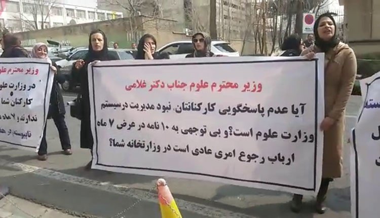 پرستاران و فارغ التحصیلان دست به اعتراض زدند