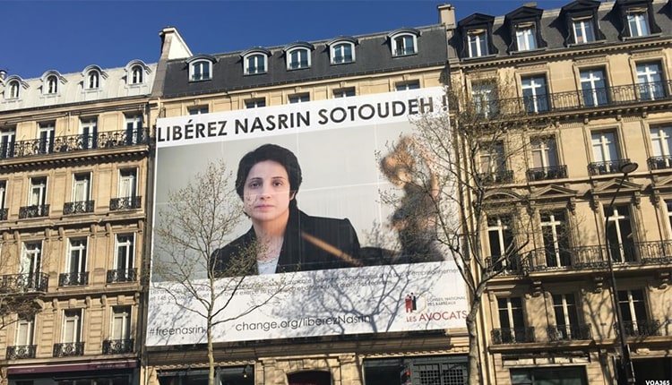 احکام دادگاههای انقلاب اکثراً ناعادلانه هستند - نسرین ستوده