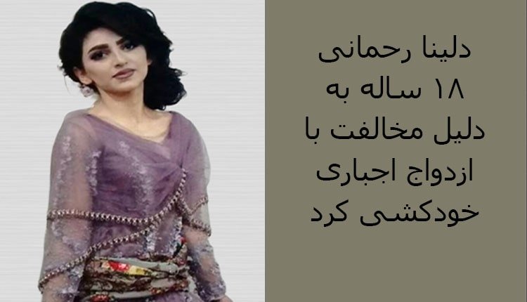 خودکشی ۱۴ زن جوان تنها در یک ماه به دلیل فشارهای مضاعف بر زنان