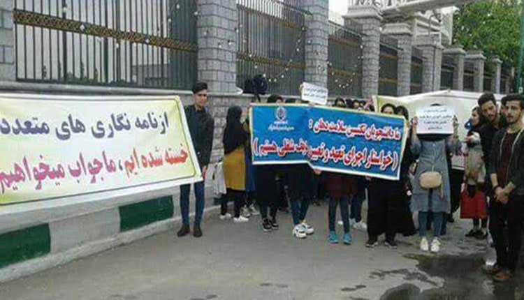 تجمع اعتراضی مالباختگان و دانشجویان و شرکت فعال زنان