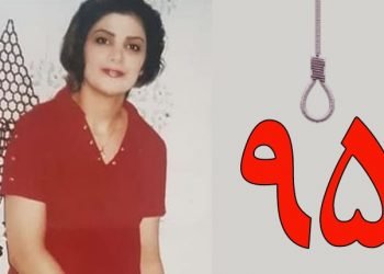 لیلا زرافشان ۹۵مین زن قربانی اعدام در دوران روحانی