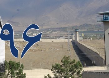 یک زن به همراه ۷مرد زندانی به چوبه دار آویخته می شود