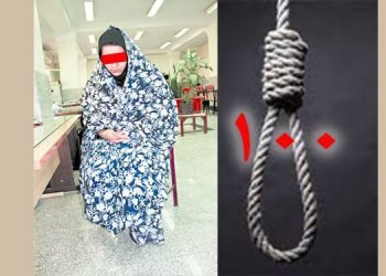 فاطمه - ر صدمین زن اعدام شده در ایران در دوران ریاست جمهوری روحانی