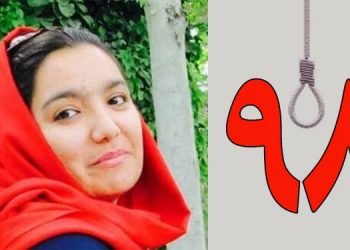 سمیه شهبازی جهرویی به جرم دفاع از خود در برابر تجاوز اعدام می شود