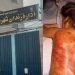 سلبی مرندی ۸۰ ساله قبل از حبس، متحمل ۷۰ضربه شلاق می شود