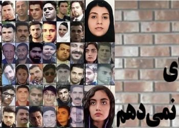 تحریم انتخابات پیمان مردم ایران با شهدا به ویژه شهدای قیام اخیر است