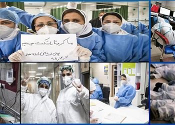 پرستاران شرکتی در اهواز و تبعیض در بحبوحه فاجعه گسترش کرونا