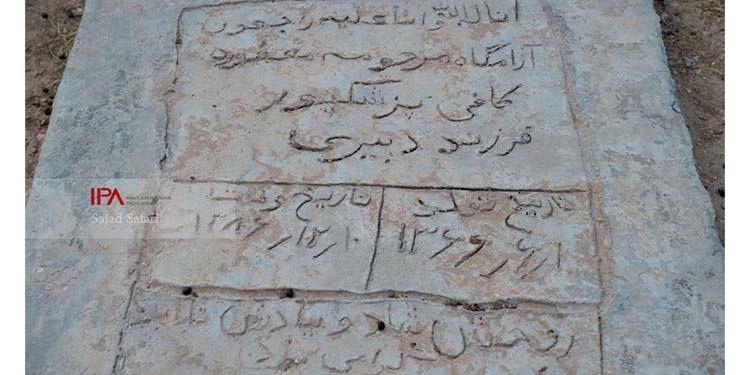 کافی یکی از زنان دیشموک که خودسوزی کرد 