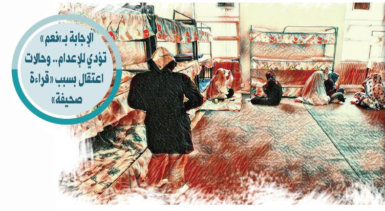 گزارش حقوق بشر نشان داد که صدها زن در زندانهای آخوندی مورد تجاوز قرار گرفته اند. آیا رژیم این گرگ های انسان نما را مورد حسابرسی قرار می دهد؟