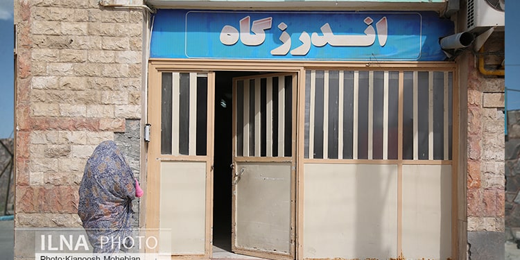 حقیقت تلخ