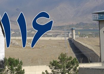 حلق آویز یک زن در ایران - اعدام ۱۱۶مین زن در دوران روحانی