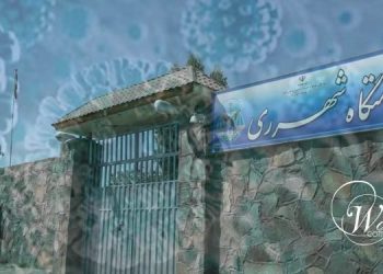‌۲۱ زندانی مبتلا به کووید ۱۹ در زندان قرچک به حال خود رها شده اند