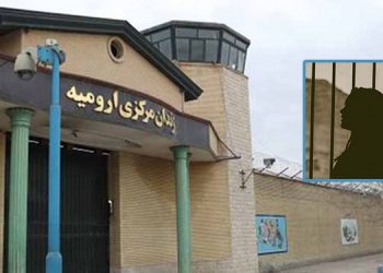 مسئولین زندان ارومیه از درمان فوری یک زندانی سیاسی جلوگیری می کنند